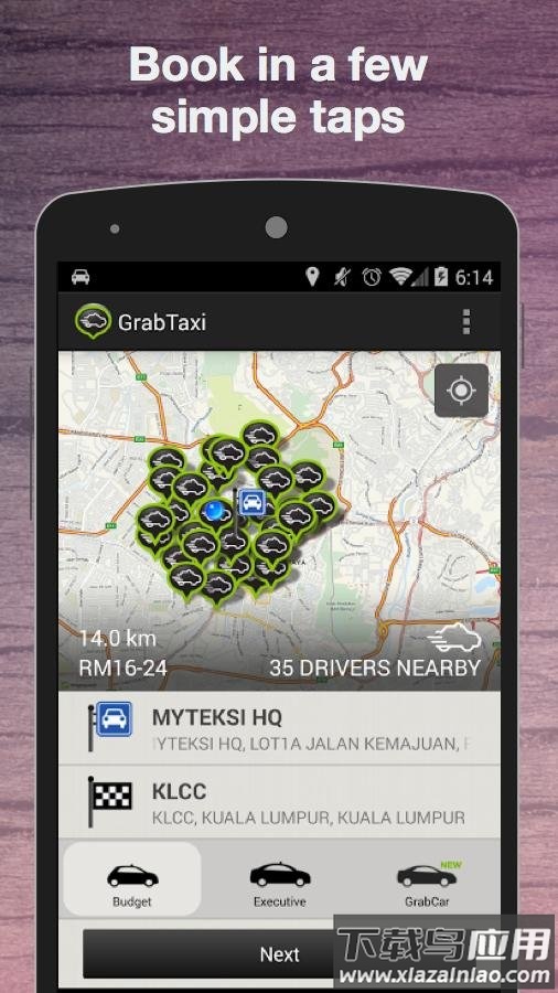 Grab打车软件下载截图2