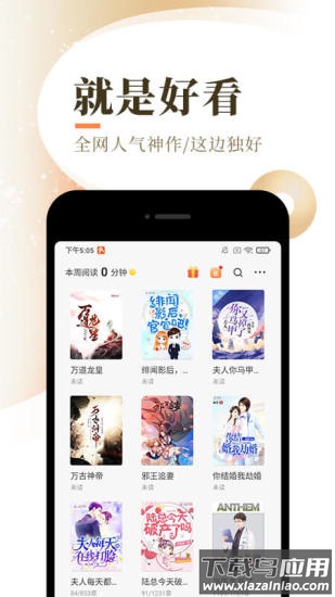 废文app截图3