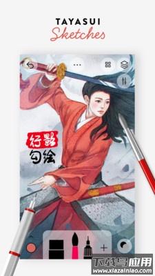 行影勾绘tayasui最新版截图1