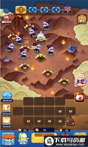 保护师傅游戏最新版截图1