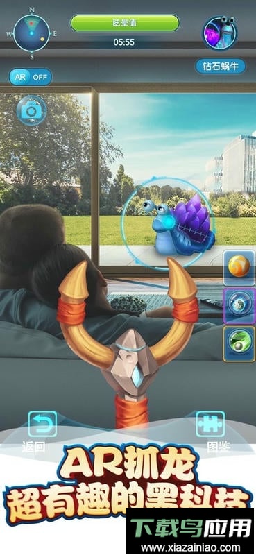 我的恐龙手机版最新版截图1