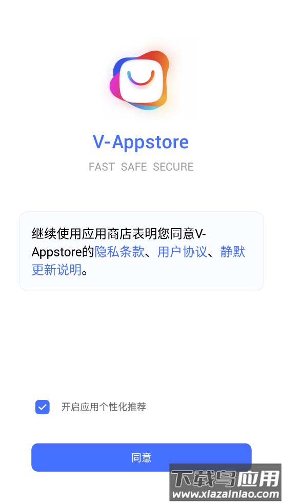 V-Appstore app截图1