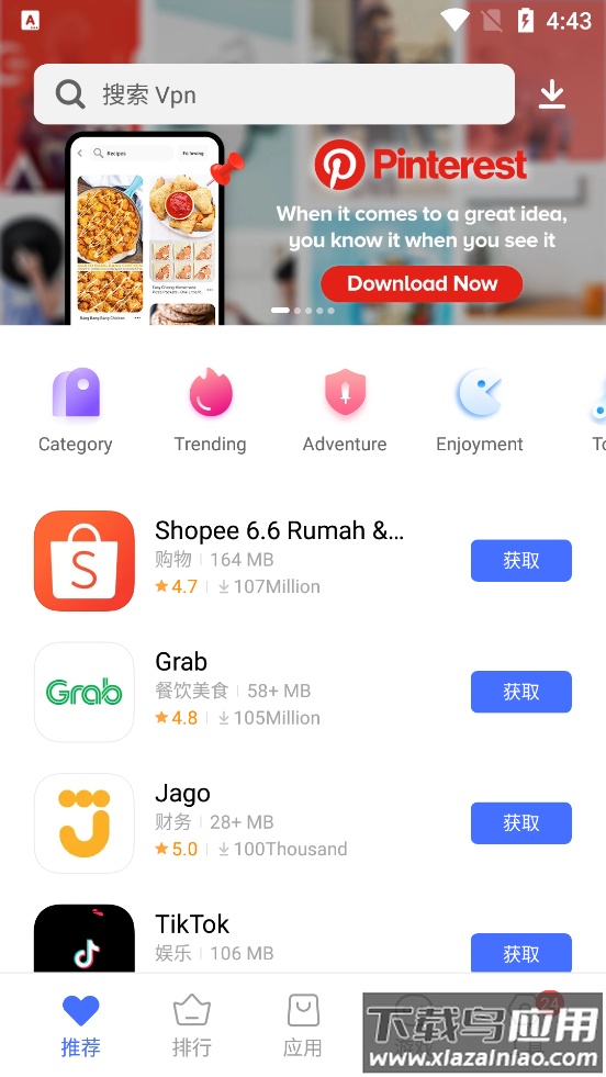 V-Appstore app截图3
