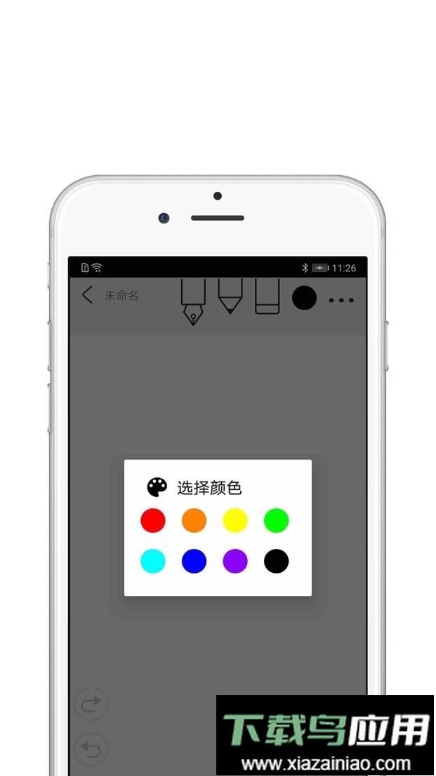 procreate华为平板官方正版截图2