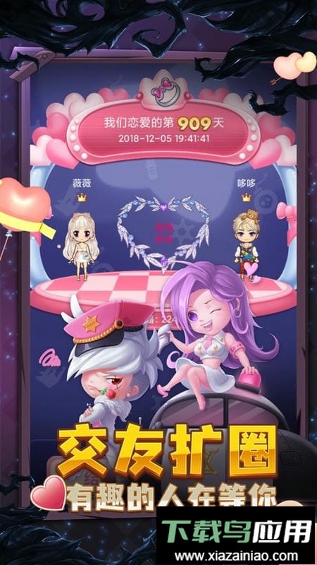 推理学院手机版最新版截图1