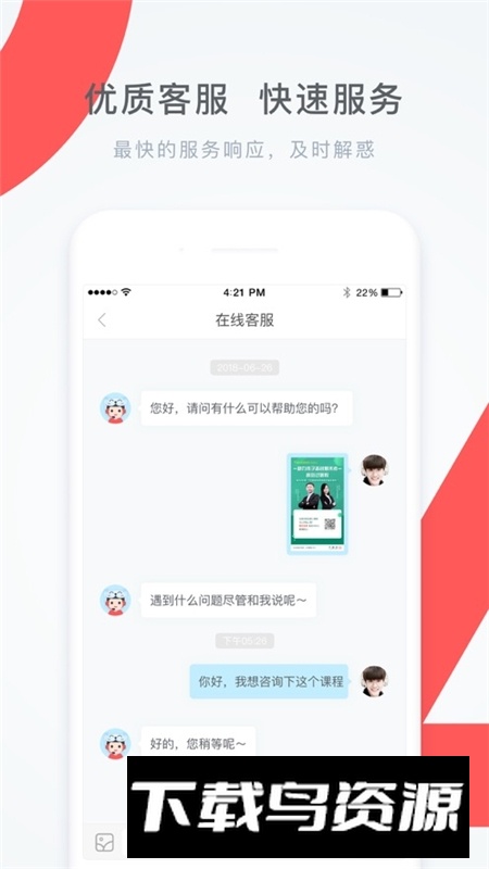 学霸君2025官方最新版最新版截图2