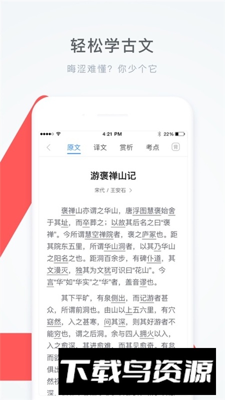 学霸君2025官方最新版最新版截图3