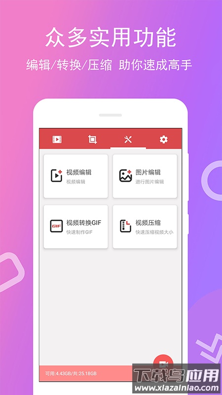 全能录屏宝下载安装2022最新版截图3