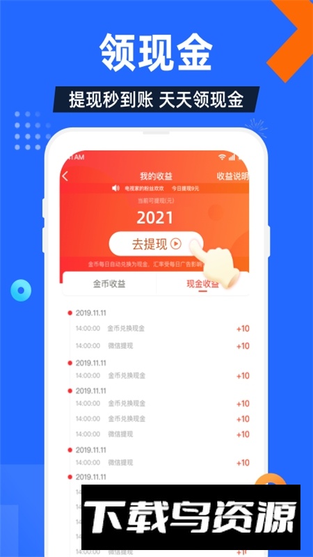 电视家手机版最新版本2025最新版截图1
