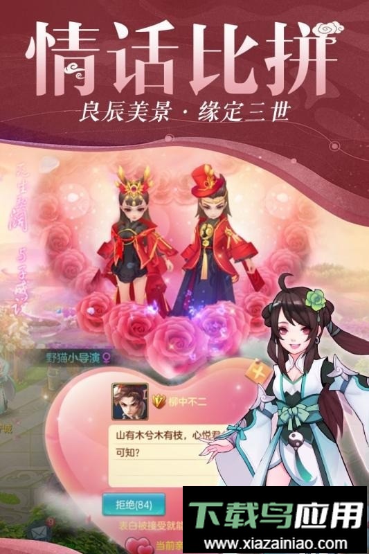 仙灵物语官方正版手游最新版截图1