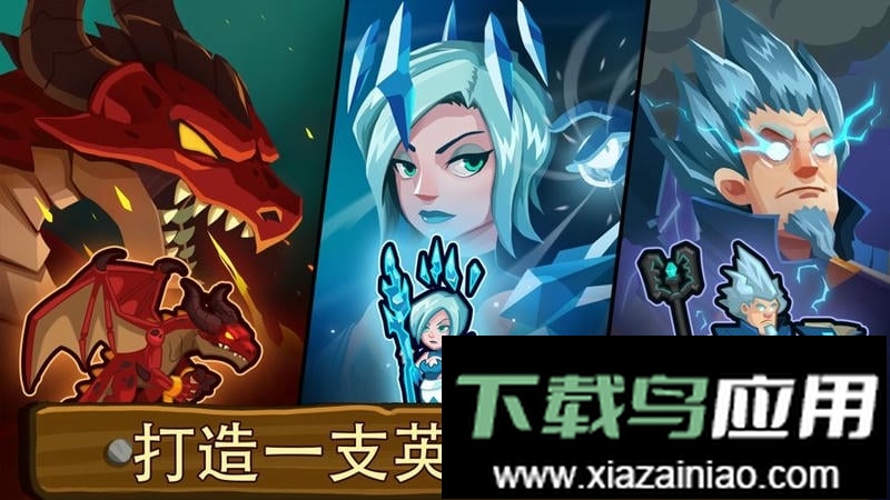 帝国守卫战游戏官方最新版截图1