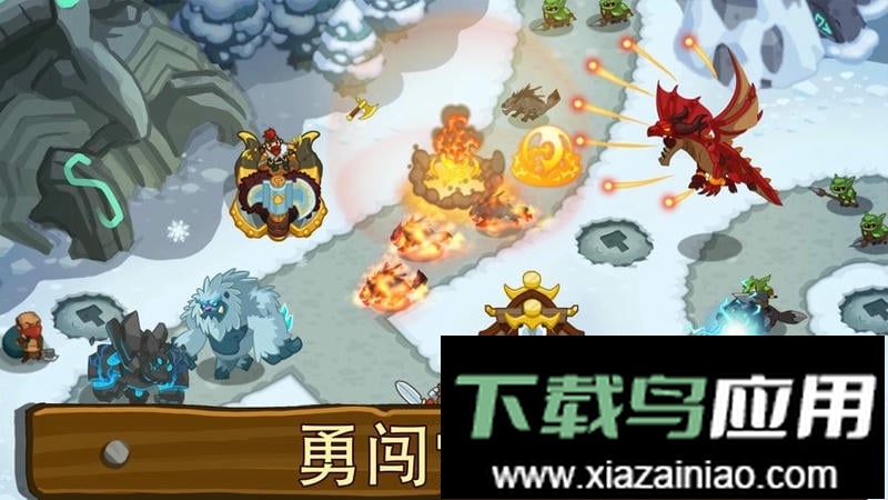 帝国守卫战游戏官方最新版截图2