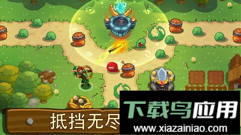 帝国守卫战游戏官方最新版截图4