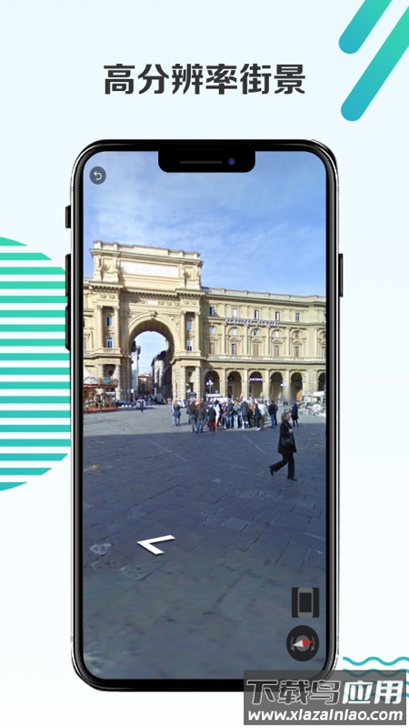 3D卫星街景地图截图1