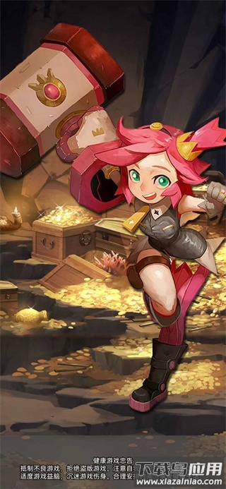 宝石传奇下载截图2