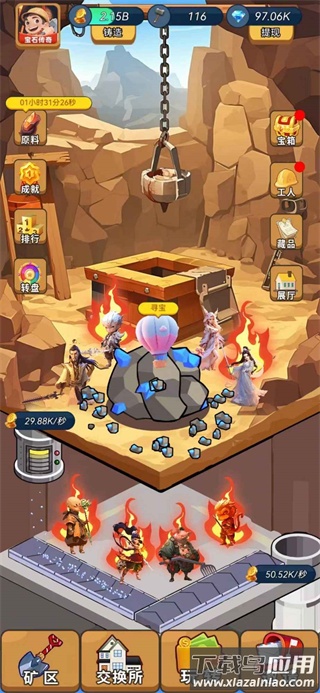 宝石传奇下载截图4