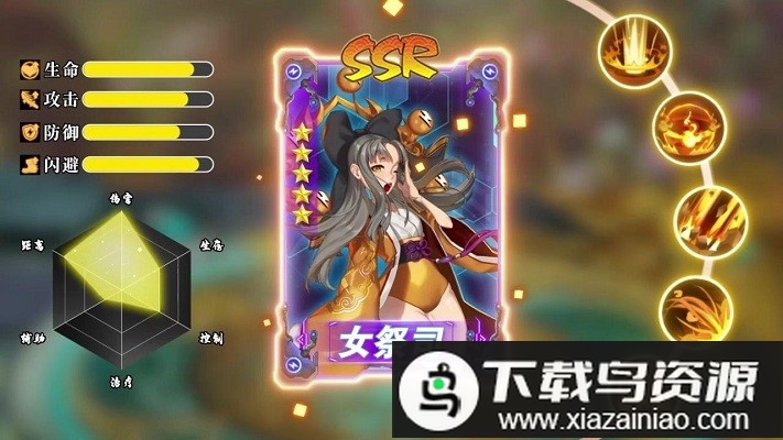 幻境妖姬手游截图2