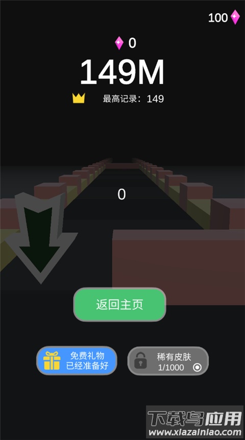 疯狂的球球2正版截图2