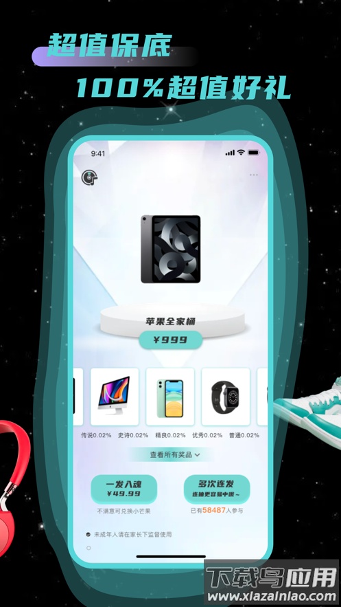 芒乐app截图3