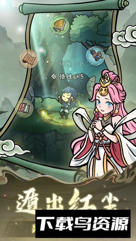 归途危机官方手游版截图