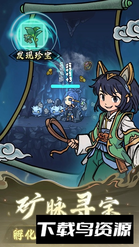 归途危机官方手游版截图