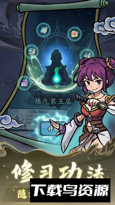 归途危机官方手游版截图