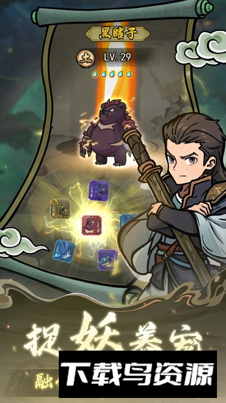 归途危机官方手游版截图