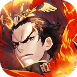 乱世英雄测试版