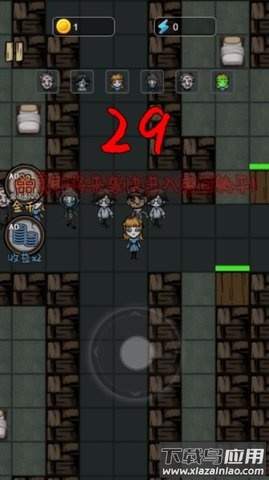 躺平追踪游戏截图1