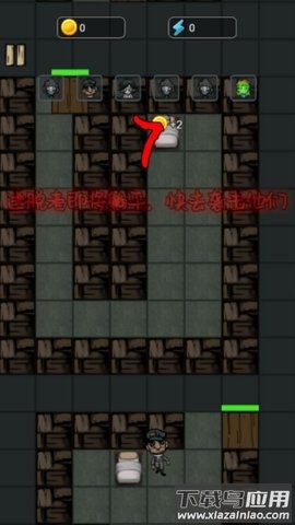 躺平追踪游戏截图2