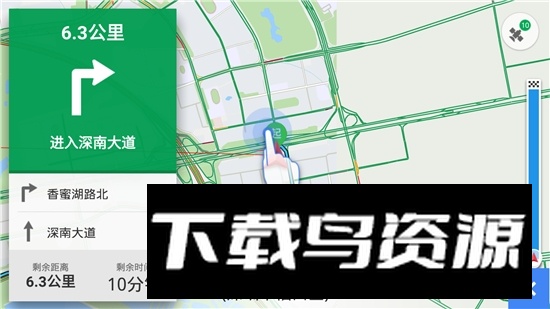 凯立德导航车载导航2025最新升级包截图3
