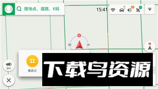 凯立德导航车载导航2025最新升级包截图4