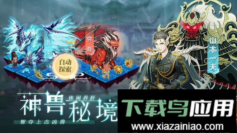 塔防镇魂师官方版最新版截图1