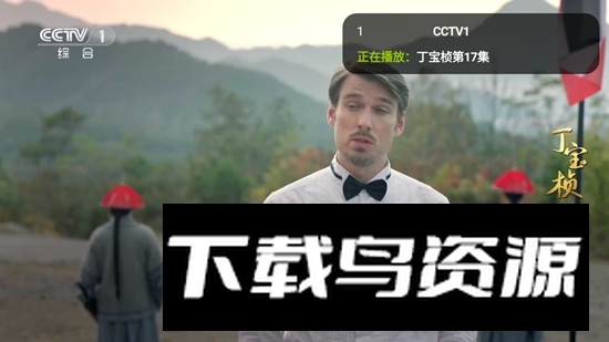 hdp直播2025电视版官方免费安装包截图1