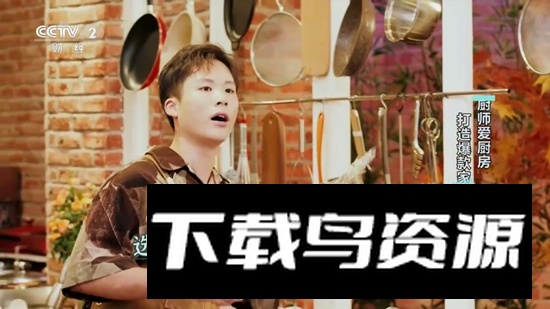 hdp直播2025电视版官方免费安装包截图4