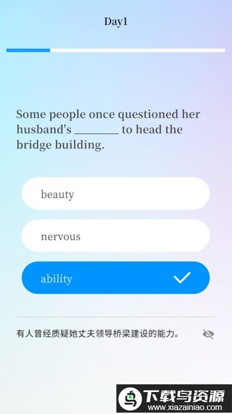 悠悠练词最新版最新版截图2