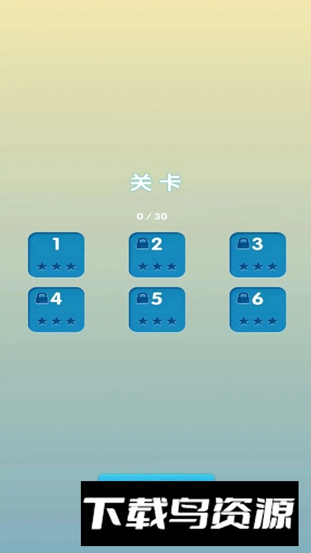 天天玩游官方正版最新版截图2