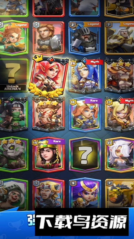 战风手游官方正版最新版截图3