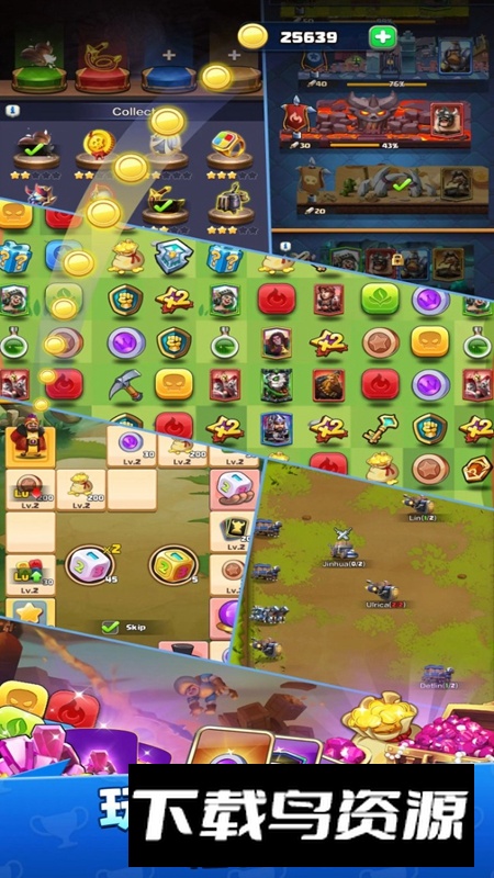 战风手游官方正版最新版截图4