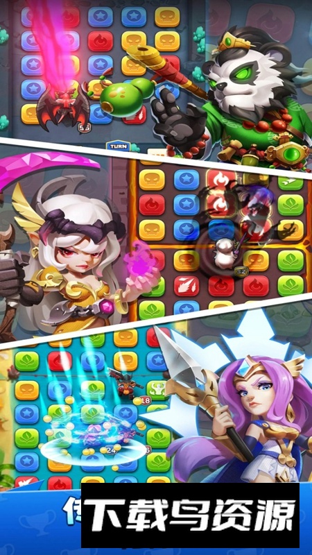 战风手游官方正版最新版截图5