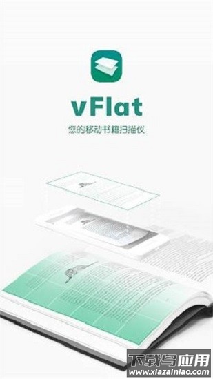 vFlat安卓手机最新版下载截图2