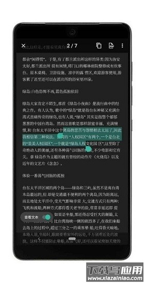 vFlat安卓手机最新版下载截图3