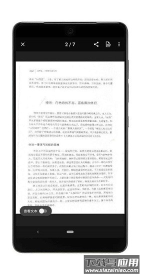 vFlat安卓手机最新版下载截图4