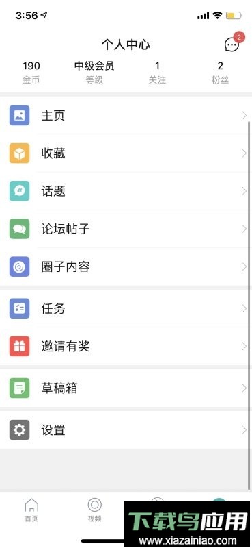 酷牛软件截图3