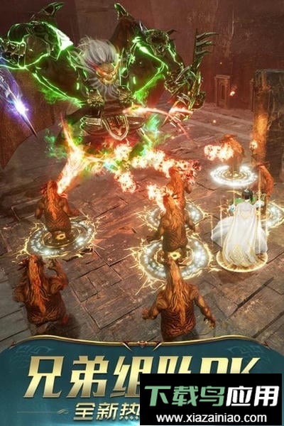 一刀传世游戏官方版截图4