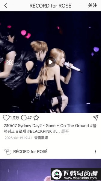 inshow官方免费最新版截图1