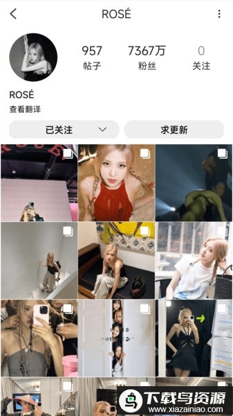 inshow官方免费最新版截图2