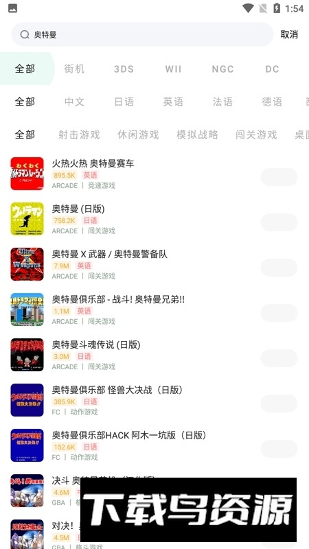 小马模拟器2025最新版本截图2