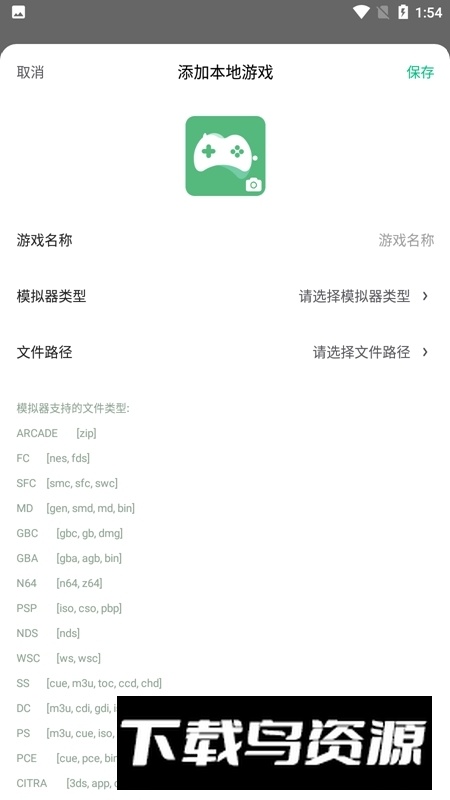 小马模拟器2025最新版本截图3