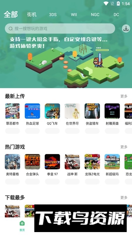 小马模拟器2025最新版本截图5